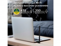 TP-LINK Archer T2U Plus