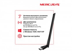 Адаптер Wi-Fi USB Mercusys MU6H AC650 433Mb/s 5GHz 200Mb/s 2.4GHz