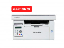 МФУ Pantum M6503W (Printer-copier-scaner, A4, 22ppm,1200x1200 dpi, USB, Wi-Fi, картридж PC-211KEV), БЕЗ ЧИПА