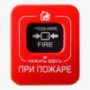 Охранно пожарное оборудование Арсенал