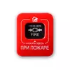 Извещатель пожарный ручной радиоканальный Астра-4511 ИП513-05-А