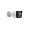 IP камера буллет HIKVISION DS-2CD3051G0-I (C) 5MP 2.8mm 2560x1920 IR40m IP67 ColorVu