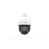 IP камера поворотная вариофокальная HIKVISION DS-2DE7A232MW-AE S5 2MP 2.8mm 1920x1080 EXIR 200m Auto Tracking
