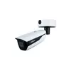 IP камера буллет DAHUA DH-IPC-HFW71242HP-Z-2712 WizMind 12MP 2,7-12mm 4000×3000 IR  60m mSD IP67 ANPR