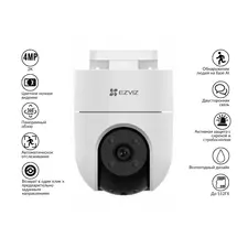 Wi-Fi камера поворотная EZVIZ H8C