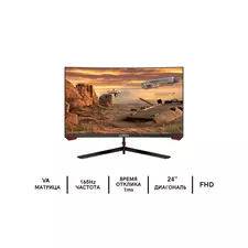 Монитор игровой LCD 23.6" DAHUA DHI-LM24-E230C Curved