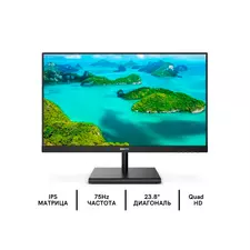 Монитор 23,8" PHILIPS 245E1S/00 2K
