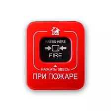 Извещатель пожарный ручной радиоканальный Астра-4511 ИП513-05-А