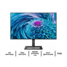 Монитор 23,8" PHILIPS 242E2FA/00