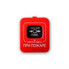 Астра-4511 РК2 Извещатель пожарный ручной