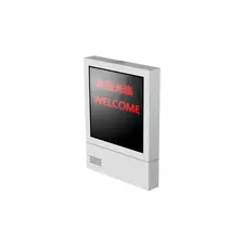 Уличный LED-дисплей HIKVISION DS-TVL224-4-5Y