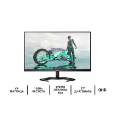 Монитор 27" PHILIPS 27M1N3500LS/01