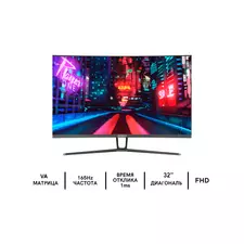 Монитор 31.5" DAHUA DHI-LM32-E230CN Curved