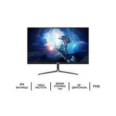 Монитор 23.8" DAHUA DHI-LM24-E231