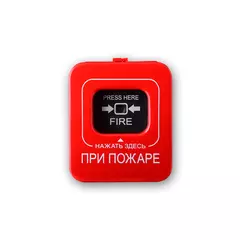 Астра-4511 РК2 Извещатель пожарный ручной