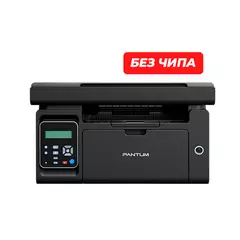 МФУ монохромное лазерное PANTUM M6503 Printer-copier-scanner, A4, 22ppm, 1200x1200 dpi