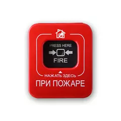Извещатель пожарный ручной Астра-45А