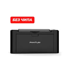 Принтер Монохромный PANTUM P2503 (A4,1200x1200,22ppm,128Mb, USB 2.0)