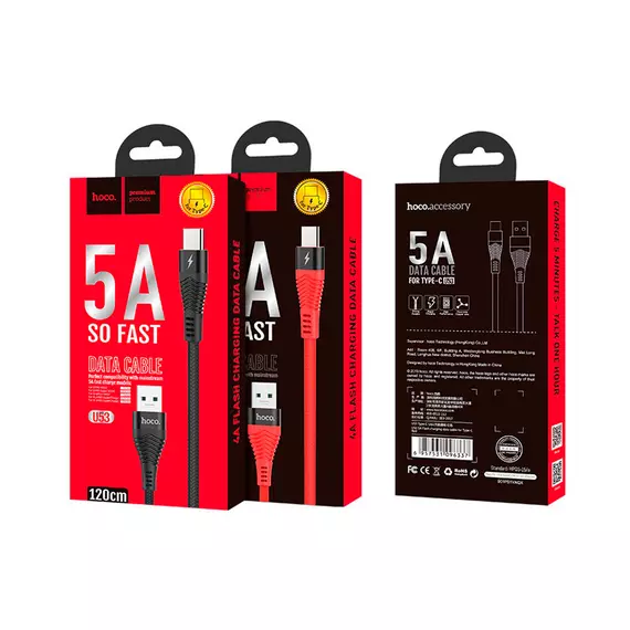 HOCO U53 для передачи данных и зарядки (быстрая зарядка)USB-Type-C, 5A, 1.2м, красный