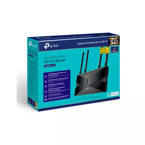 Роутер Wi-Fi TP-LINK Archer AX23 AX1800 4xLAN 1Gb/s