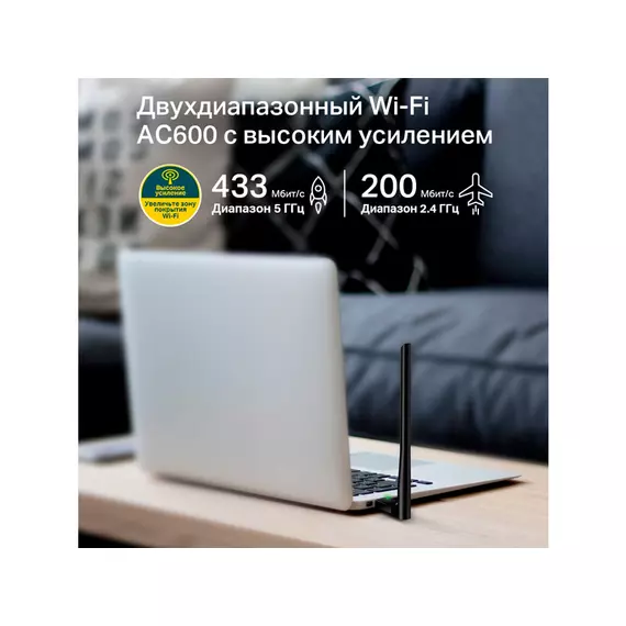 Адаптер Wi-Fi USB TP-LINK Archer T2U Plus AC600 433Mbps 5GHz 200Mb/s 2.4GHz
