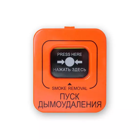 Астра-45А вариант ПД Извещатель адресный пожарный ручной