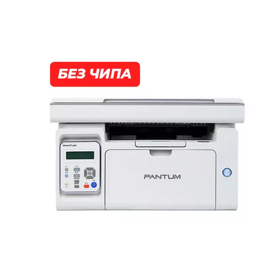 МФУ монохромное лазерное Pantum M6503W (Printer-copier-scaner A4  22ppm 1200x1200 dpi  Wi-Fi  БЕЗ ЧИПА