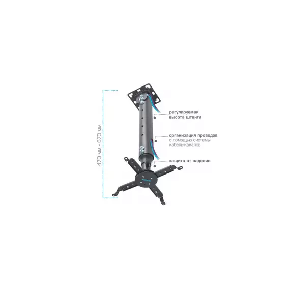 Кронштейн для проекторов Kromax PROJECTOR-100 grey