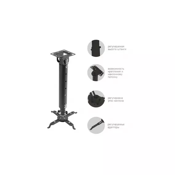 Кронштейн для проекторов Kromax PROJECTOR-100 grey