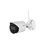 Wi-Fi камера буллет DAHUA DH-IPC-HFW1430DS-SAW 4MP 2.8mm 2560×1440 IR 30m mSD Mic IP67