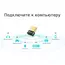 Адаптер Bluetooth USB TP-LINK UB4A Bluetooth 4.0 USB 2.0